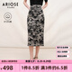 艾諾絲雅詩(shī)【商場(chǎng)同款】春秋季新品國(guó)風(fēng)碎花包臀裙小個(gè)子半身裙女30813599 水墨提花 S
