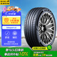 佳通GITI 汽車輪胎 245/45R19 102V GitiSport S2  適配寶馬7系