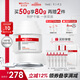 薇諾娜舒緩特護(hù)滋潤(rùn)霜50g修護(hù)補(bǔ)水保濕乳液面霜護(hù)膚品