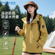 真維斯戶(hù)外外套女情侶款2025春秋季露營(yíng)軟殼單沖男女夾克防水防風(fēng)登山服