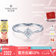 鉆石世家 閃耀新生18K金鉆石戒指30分顯鉆效果結(jié)婚鉆戒 生日紀(jì)念日禮物 4分 女士12號(hào)