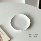 詠幻巖石紋盤下午茶糕點(diǎn)碟早餐甜品點(diǎn)心蛋糕盤 白色巖石紋陶瓷盤