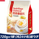 胖東來(lái)麥片早餐沖飲營(yíng)養小袋裝燕麥片免煮即食中老年兒童學(xué)生代餐速食 720gx1袋(24小包) 牛奶加鈣(甜味 )有糖