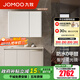 九牧（JOMOO）浴室柜陶瓷一體盆洗手盆柜組合鋁合金柜衛生間洗漱臺洗手臺A2769 【魔鏡MAX】暮云白-無(wú)龍頭100cm