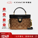 蔻馳（COACH）【品牌直供】coach女包Kay20盒子包老花單肩手提斜挎包送女友 CBQ35IMQRX卡其配黑色