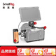 斯莫格（SmallRig）適用于索尼A7C專用相機拓展框一體式全包兔籠攝影攝像配件 【兔籠+支架+側(cè)手柄】套件