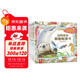 動(dòng)物朋友翻翻觸摸書(shū)（套裝共4冊）0-2歲幼兒?jiǎn)⒚蓸?lè )樂(lè )趣童書(shū)仿真觸感立體書(shū)
