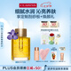嬌韻詩蘭花舒顏護理油30ml干皮保濕滋潤細致毛孔護膚品七夕禮物送女友