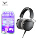 拜雅（beyerdynamic） DT700PROX 頭戴式監聽(tīng)錄音室封閉式專(zhuān)用耳機 48歐