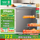 容聲145升立式單溫柜頂開門冰柜一級能效低噪家用商用冷藏冷凍轉(zhuǎn)化冷柜 BD/BC-145ZMSA 以舊換新 伯雅鋼 145L