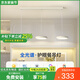 蒂凡尼亞圓形長(zhǎng)盤餐桌飯廳吊燈現(xiàn)代簡(jiǎn)約三頭吧臺(tái)吊燈創(chuàng)意個(gè)性飛碟餐廳吊燈 護(hù)眼款_直盤已接入米家APP(奶白)