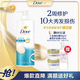 多芬（Dove）滋養水潤氨基酸洗發(fā)水700g 男士女士洗發(fā)露 針對干枯毛躁易打結