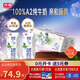 光明優(yōu)加a2純牛奶兒童牛奶200ml*24盒A2β酪蛋白3.6g蛋白整箱裝