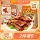 藤橋牌精品鴨舌428g醬香味溫州特產(chǎn)鹵味熟食休閑零食京東自營(yíng)