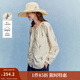 茵曼2025秋冬女裝新款100棉清新刺繡V領(lǐng)襯衫度假風(fēng)寬松長(zhǎng)袖上衣 田園杏 L