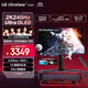 LG 26.5英寸2K顯示器OLED顯示器 0.03ms HDMI2.1 防眩光低反射 電腦顯示屏 27GS95QE