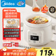 美的（Midea）電燉鍋煲湯鍋燉湯鍋 1.5h快燉 陶瓷燉湯盅母嬰輔食鍋寶寶粥 1.5L 電燉盅白瓷柔燉大功率MD-DGE1556