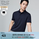 EMZ鄂爾多斯 polo衫t恤短袖男上衣夏季新款速干含桑蠶絲商務(wù)休閑男 藏青 XL 180/96A