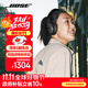 Bose QuietComfort消噪耳機 45二代無(wú)線(xiàn)消噪耳機 QC45升級款頭戴式 藍牙降噪耳機風(fēng)噪濾除耳麥游戲耳罩 QC45二代-經(jīng)典黑