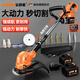 安靜熊電動(dòng)割草機充電式家用鋰電池全自動(dòng)打草機大功率園林草坪除草機