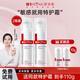 薇諾娜（WINONA）舒敏保濕特護霜面霜舒緩肌膚修護屏障補水保濕護膚品官方正品旗艦 特護霜50g*2