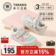 泰蘭尼斯秋季童鞋311幼兒園室內鞋包頭防踢板鞋軟底舒適帆布鞋彩/白29