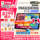 學(xué)而思學(xué)習(xí)機(jī)二代xpad2promax旗艦款經(jīng)典款2025AI智能deepseek學(xué)生平板護(hù)眼兒童幼兒園小學(xué)一年級(jí)到初中 京倉(cāng)-旗艦款14吋【贈(zèng)如圖千元豪禮免費(fèi)激光刻字】