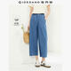 佐丹奴牛仔褲女純棉薄款牛仔闊腿褲松緊腰女式休閑八分褲13425305 76中藍 L