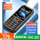 飛利浦（PHILIPS）E6260A 老年人手機4G全網(wǎng)通超長待機大喇叭大聲音直板按鍵老人大屏大字戒網(wǎng)學生備用專用機星空黑
