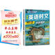 快捷英語(yǔ)時(shí)文閱讀理解高二年級29期新版 閱讀理解完形填空任務(wù)型閱讀短文填空語(yǔ)法填空