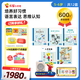 巧虎早教啟智兒童玩具拼音書籍5-6歲大班培養(yǎng)邏輯思考力套裝1年版 2020.01出生【1年版165/月】