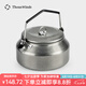 THOUS WINDS 千風(fēng)戶外燒水壺露營野炊不銹鋼1L煮水壺咖啡壺泡茶壺野營明火燒 1升不銹鋼燒水壺 復(fù)古銀