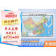 【官方正版 升級精裝版】2025 中國地圖掛圖 大尺寸1.5米*1.1米 高清印刷防水覆膜帶掛桿掛繩 學生辦公室書房家庭裝飾掛圖掛畫墻貼精美裝飾  