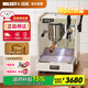 邁拓EM-23PRO意式半自動(dòng)咖啡機家用商用美式銅鍋爐機MIlesto 白色側板
