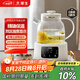 華生（Wahson）【政府補(bǔ)貼】調(diào)奶器嬰兒恒溫水壺家用多功能泡奶恒溫全玻璃養(yǎng)生壺WS-DJN01