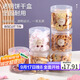 拜杰餅干盒子蛋糕盒子透明餅干包裝盒食品密封罐儲物罐圓形6個(gè)裝