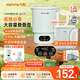 九陽（Joyoung）1.2L便攜式折疊燒水壺 316L不銹鋼內膽6段智能控溫一壺多用0膠水可折疊開水壺泡面杯K12ED-WZ101