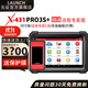 元征元征X431PRO5升級PRO3S+ V5.0遠程專(zhuān)家C端版汽車(chē)電腦診斷儀檢測儀 X431 PRO3S+ V5.0遠程專(zhuān)家版（贈膜）