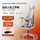 清閑LiberNovo動(dòng)態(tài)人機工學(xué)椅人體工學(xué)椅電腦椅電競椅辦公椅可躺 靈感灰 48cm加長(cháng)版