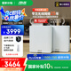 華碩（ASUS）【國家補貼15%】靈耀魔方pro WiFi7分布式家用無線三頻千兆路由器全屋wifi套裝Aimesh隨心組雙只裝