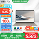 華碩靈耀14 Air【國家補貼20%】驍龍X 2.8K 120Hz OLED 960g 12.9mm高顏值超輕薄AI筆記本電腦 驍龍X 32G 1T 茶釉棕 Windows 11 預裝Office
