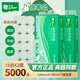雨森原生純木有芯卷紙5層高端衛生紙家用廁紙木漿卷紙 5層 138g/卷*18卷 *2提【超值裝】