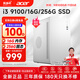 航向者/宏碁 i3 13100/16G/512G企業(yè)采購辦公客服商家用多屏大容量游戲臺式機電腦主機DIY組裝機全套整機 一：i3 9100丨16G DDR4丨256G