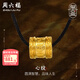 周六福（ZLF）  黃金吊墜男女款傳承古法工藝足金六字真言轉經(jīng)筒 計價(jià) 17.68g