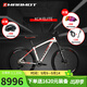 土撥鼠（MARMOT）全球十大高端成人航太級鋁合金自行車(chē)品牌騎行變速山地車(chē)單車(chē) 白紅黑