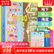100層的房子系列繪本 硬殼精裝繪本全套4冊 天空+地下+海底+房子 巖井俊雄縱開式經(jīng)典獲獎繪本兒童圖畫故事書
