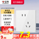 公牛（BULL）開關插座 帶USB網線 86型墻面家用 空調電視墻壁面板G39象牙白 【斜五孔10A】優(yōu)先發(fā)貨