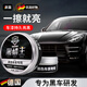 WCZ德國黑金蠟王黑色專(zhuān)用汽車(chē)蠟轎車(chē)上光打蠟養護臘漆面劃痕小車(chē) 黑色車(chē)專(zhuān)用蠟【送打蠟工具】