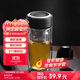 希樂玻璃杯雙層玻璃水杯高顏值男士商務辦公茶水分離杯便攜泡茶杯子