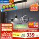 HD LED智能AI語音餐吊燈 北歐輕奢現(xiàn)代簡(jiǎn)約大氣創(chuàng)意餐廳吊燈包安裝